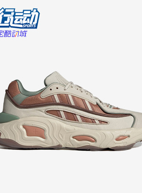 Adidas/阿迪达斯正品男女运动鞋三叶草FASHION耐磨休闲鞋IE1932