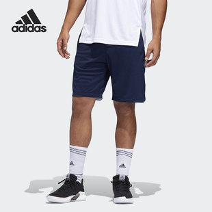 Adidas/阿迪达斯正品2021年夏季新款男子休闲运动透气短裤DU1657