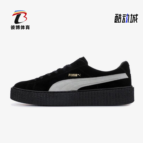 Puma/彪马正品新款男士透气低帮耐磨轻便经典休闲板鞋362178-01