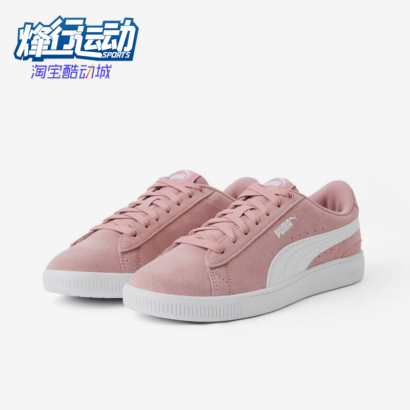 Puma/彪马正品Vikky v3 Wide女士系带轻便休闲低帮板鞋390883-30