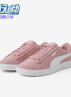 Puma/彪马正品Vikky v3 Wide女士系带轻便休闲低帮板鞋390883-30