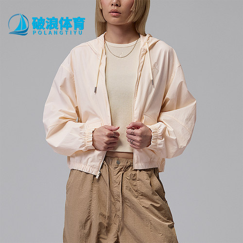 Nike/耐克正品JORDAN女士运动时尚简约连帽长袖夹克IF1178-110
