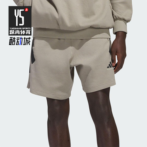 Adidas/阿迪达斯正品夏季新款男士宽松透气针织短裤JC7839