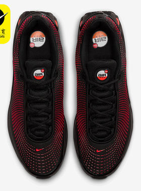 Nike/耐克正品AIR MAX DN男士经典缓震回弹运动跑步鞋HV5235-002