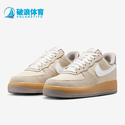 Nike/耐克正品四季款女士运动防滑低帮透气休闲板鞋HV4306-234