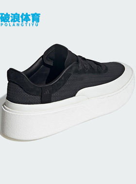 Adidas/阿迪达斯正品LABCOURT男女耐磨厚底休闲运动板鞋KJ4572