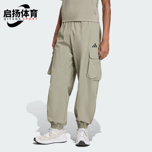Adidas/阿迪达斯正品M CT Q4 WB PT男士梭织运动宽松休闲裤JM1473
