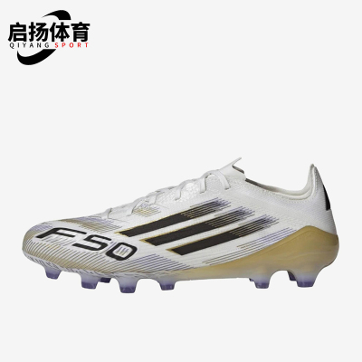 Adidas/阿迪达斯正品男士舒适耐磨透气减震运动足球鞋IH9780