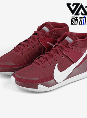 Nike/耐克正品KD 13 TB Promo男士减震实战篮球鞋CW4115-601