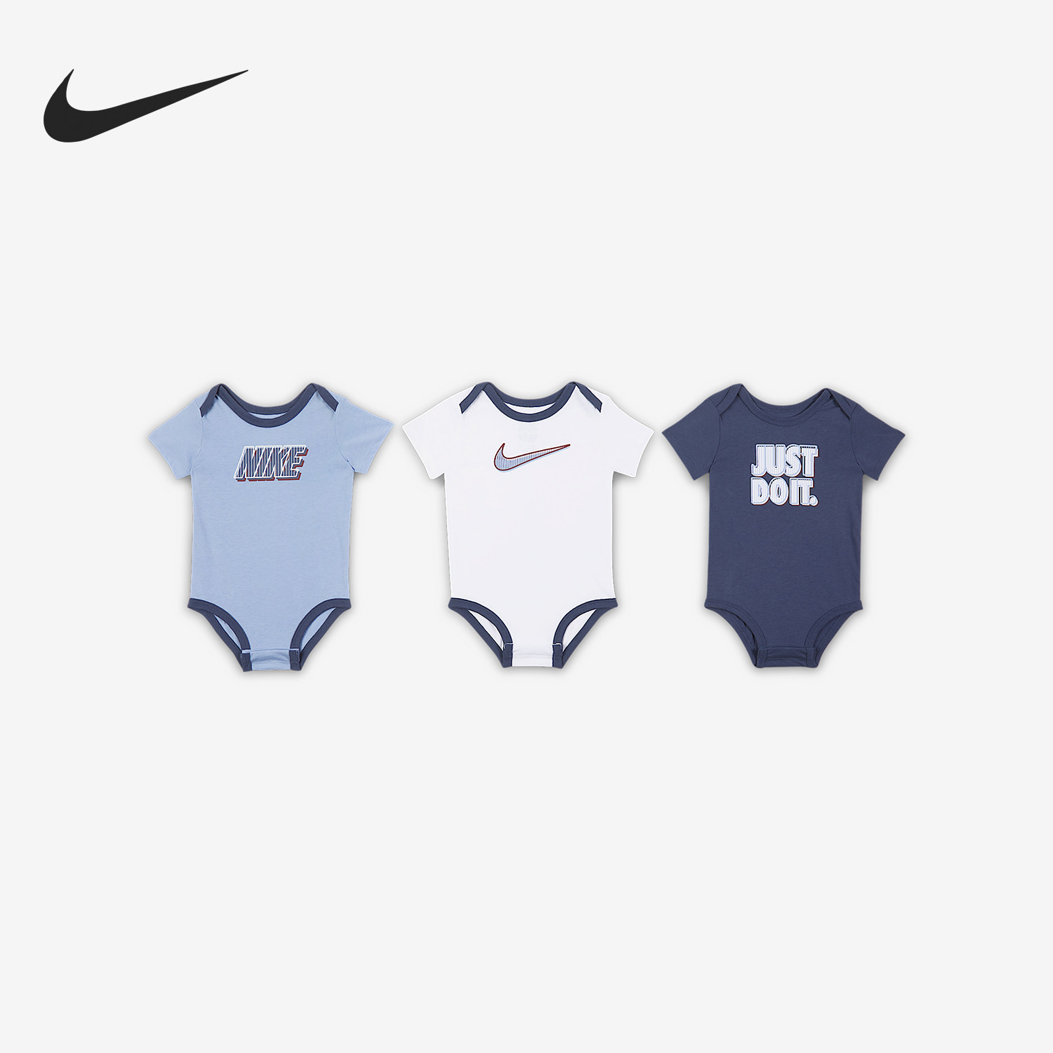 Nike/耐克正品2025夏季婴童棒球风三件装连体衣IM4461-433