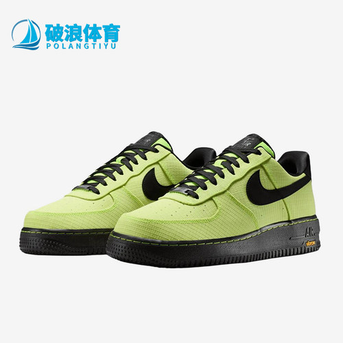 Nike/耐克正品Air Force 1男女同款休闲耐磨板鞋IH1943-700