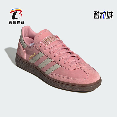 Adidas/阿迪达斯正品三叶草女士经典复古运动休闲低帮板鞋JI2646