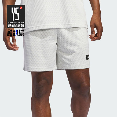 Adidas/阿迪达斯正品Legends Shorts男士经典运动系带短裤IN2568