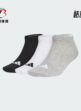 Adidas/阿迪达斯正品新款男女款简约运动训练健身袜三双装JC9266