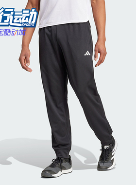 Adidas/阿迪达斯正品GG 3BARPT男士束脚休闲运动健身裤IN5561