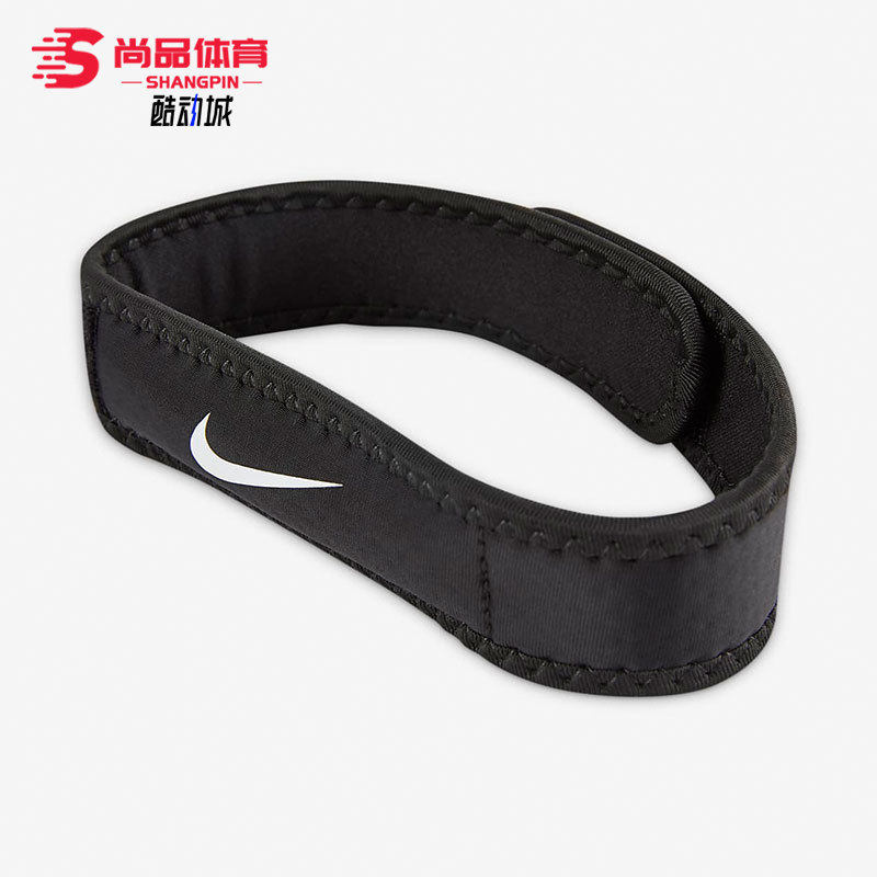 Nike/耐克正品 新款健身运动男女髌骨训练带 DA6935-010
