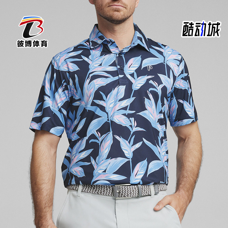 Puma/彪马正品透气休闲2024新款男士运动耐穿时尚POLO衫625939-01,运动服/休闲服装,运动POLO衫,淘宝优惠券,粉丝福利购,淘宝优惠卷