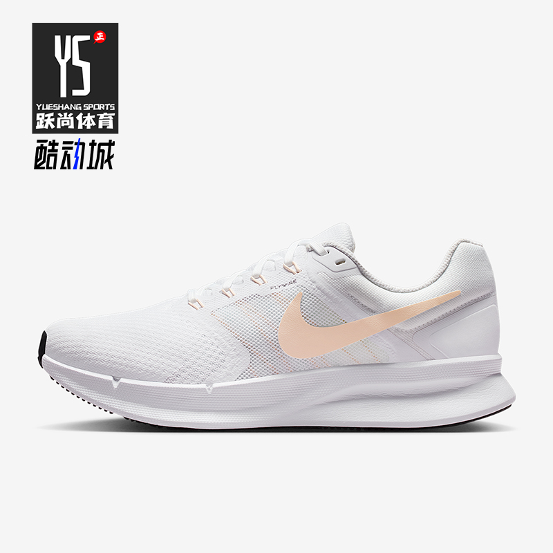Nike/耐克正品Run Swift 3女士低帮轻盈透气公路跑步鞋DR2698-109