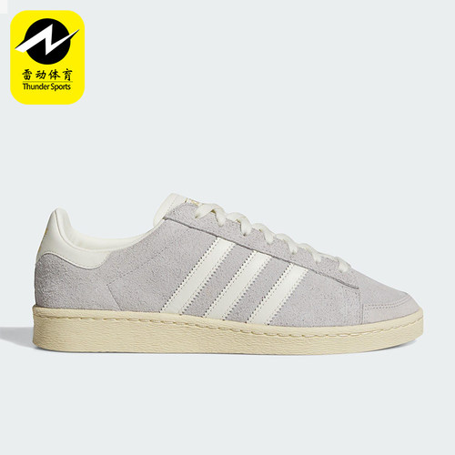 Adidas/阿迪达斯正品三叶草男女运动经典户外耐磨休闲板鞋JS0807