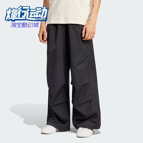 阿迪达斯男士宽松休闲长裤