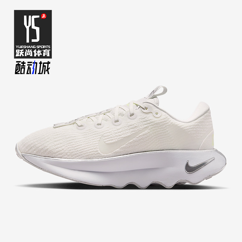 Nike/耐克正品Motiva女士步行缓震厚底经典运动跑步鞋DV1238-111