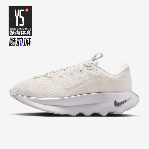 Nike/耐克正品Motiva女士步行缓震厚底经典运动跑步鞋DV1238-111 - 封面