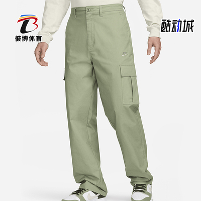 Nike/耐克男士休闲工装直筒长裤