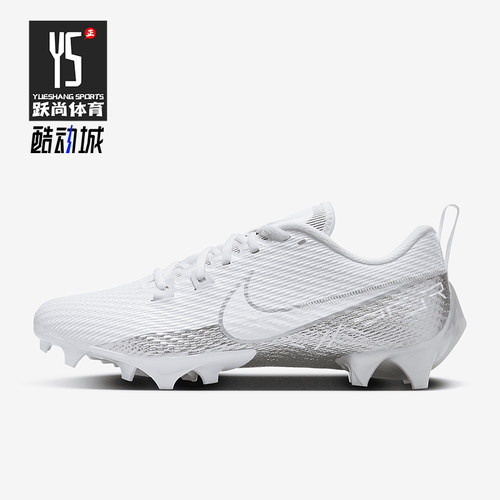 Nike/耐克正品四季款男女系带训练运动经典透气足球鞋DA5455-102