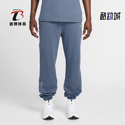 Nike/耐克正品NOCTA 联名男士束脚时尚休闲运动长裤HM5764-491
