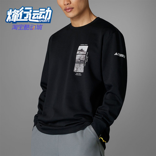 阿迪达斯男士运动宽松长袖