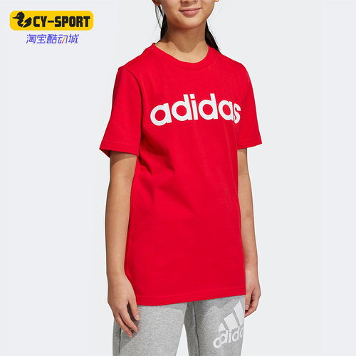 Adidas/阿迪达斯正品U LIN TEE大童运动圆领休闲短袖IC9970