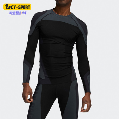 Adidas/阿迪达斯正品新款休闲透气男子运动圆领长袖T恤 GL8511