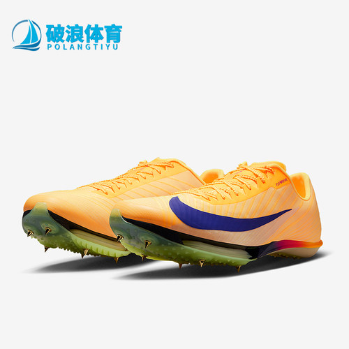 Nike/耐克正品Maxfly 2男士运动轻盈田径钉鞋跑步鞋FD8395-800