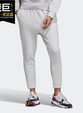 Adidas/阿迪达斯正品 Coeeze女子休闲长裤 DU7186 DU7187 DU7188