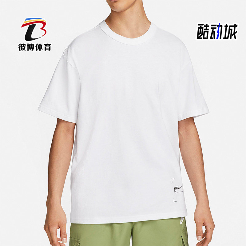 Nike/耐克正品新款男白色柔软吸湿简约纯色经典短袖T恤DZ3030-100