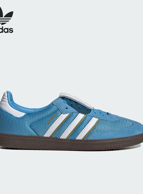 Adidas/阿迪达斯官方正品三叶草男女复古低帮运动休闲板鞋IE9170