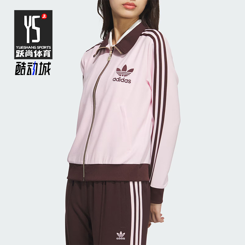 阿迪达斯女士休闲潮流外套