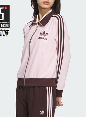 Adidas/阿迪达斯正品三叶草女士时尚立领休闲潮流外套JX2804