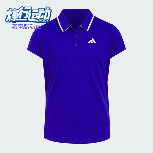 Adidas/阿迪达斯正品2025大童耐穿翻领套头透气运动休闲T恤HS9619