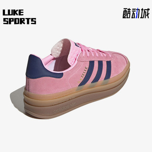 Bold女子运动板鞋 三叶草Gazelle H06122 阿迪达斯正品 Adidas