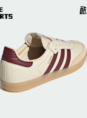 Adidas/阿迪达斯正品三叶草男女日常运动耐磨低帮经典板鞋JS3830