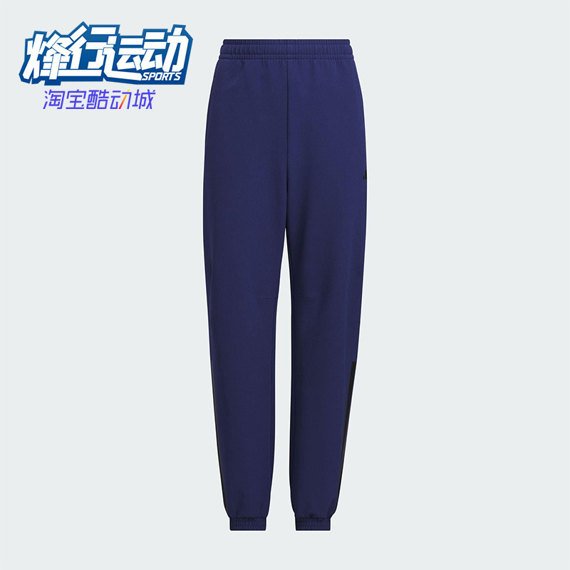 Adidas/阿迪达斯正品2025秋季款儿童耐穿运动梭织休闲裤KB5101