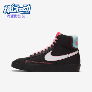耐克正品 DD7710 Blazer GS女子大童运动高帮复古板鞋 001 Mid Nike
