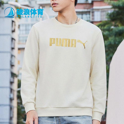 Puma/彪马正品NO2CREWTR系列男女校园柔软经典休闲卫衣695942-91