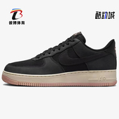 耐克正品 07男女系带低帮耐磨板鞋 Air Nike Force FB8876 001
