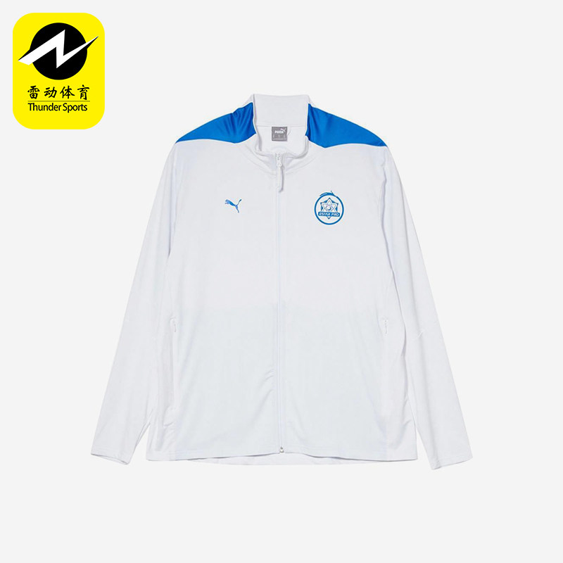 Puma/彪马正品春秋男士经典训练针织休闲户外耐穿外套605764-04