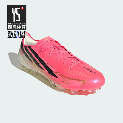 Adidas/阿迪达斯正品F50 ELITE男女低帮经典运动训练足球鞋HQ0017