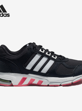 Adidas/阿迪达斯正品 EQUIPMENT 10 男女减震运动跑步鞋 BY3298
