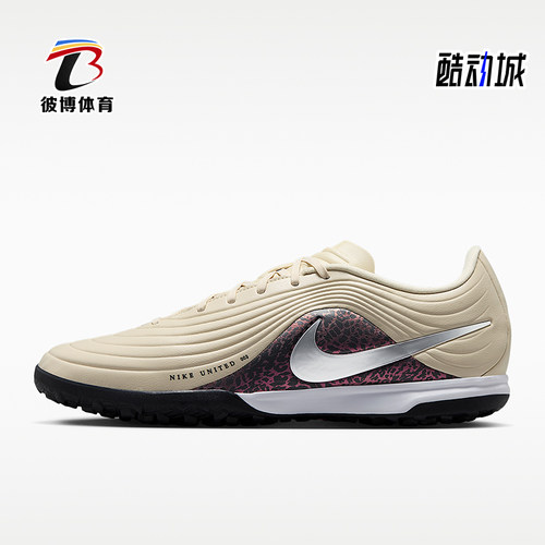 Nike/耐克正品四季款男士时尚低帮训练运动经典足球鞋IO8462-201