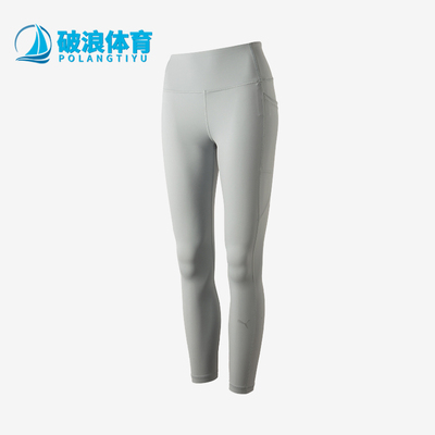 彪马女士运动训练紧身长裤